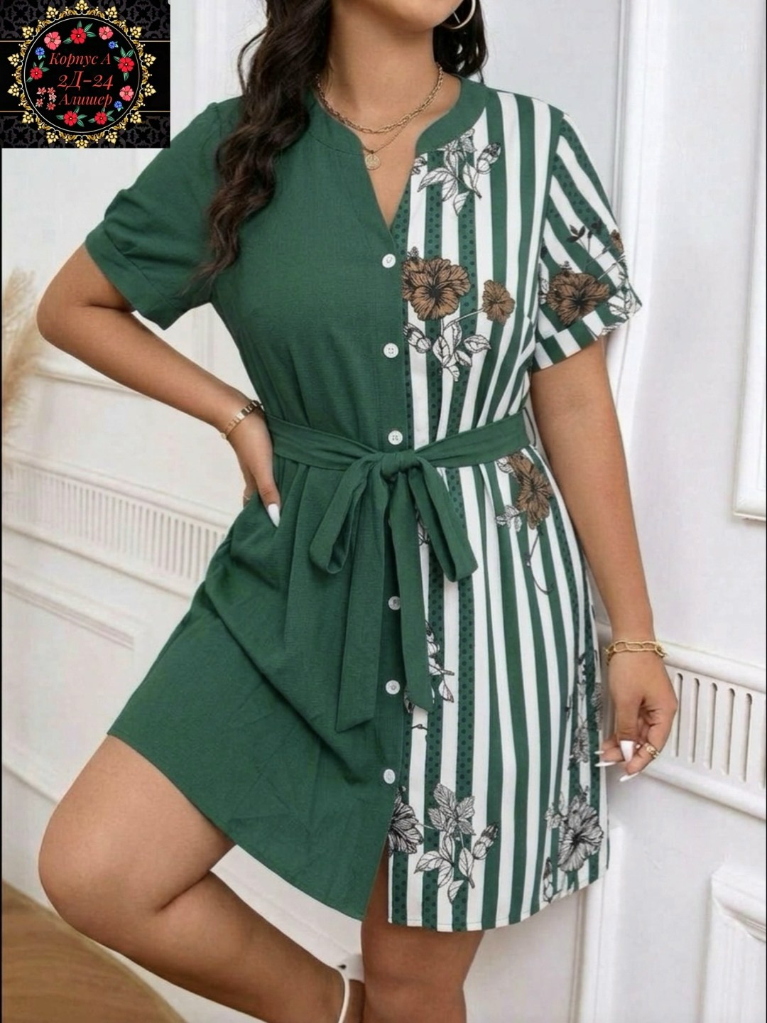 платья,платья для полных,платья в полоску,платье с поясом,платье летнее