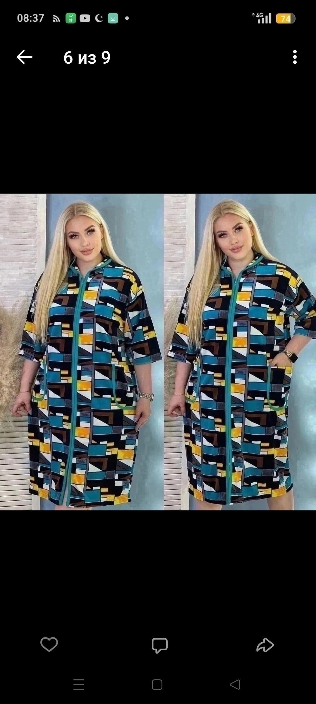 халат ар текстиль,халат женский домашний,халат женский,халат домашние,халат