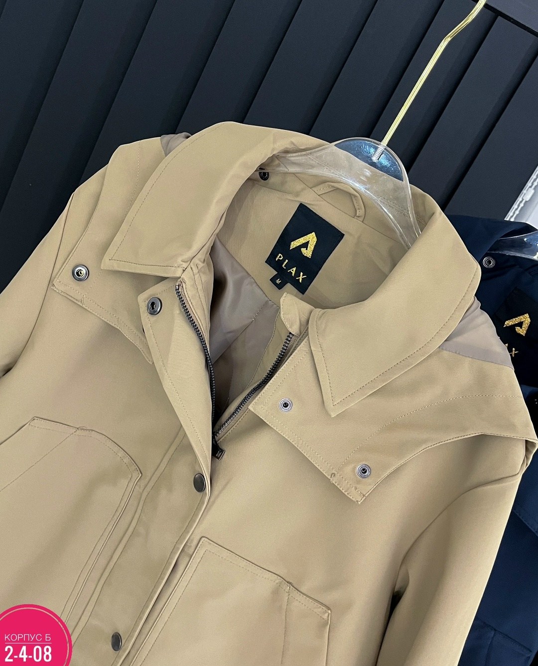 куртка женская,куртка,куртка демисезонная женская,женская куртка с капюшоном,куртки