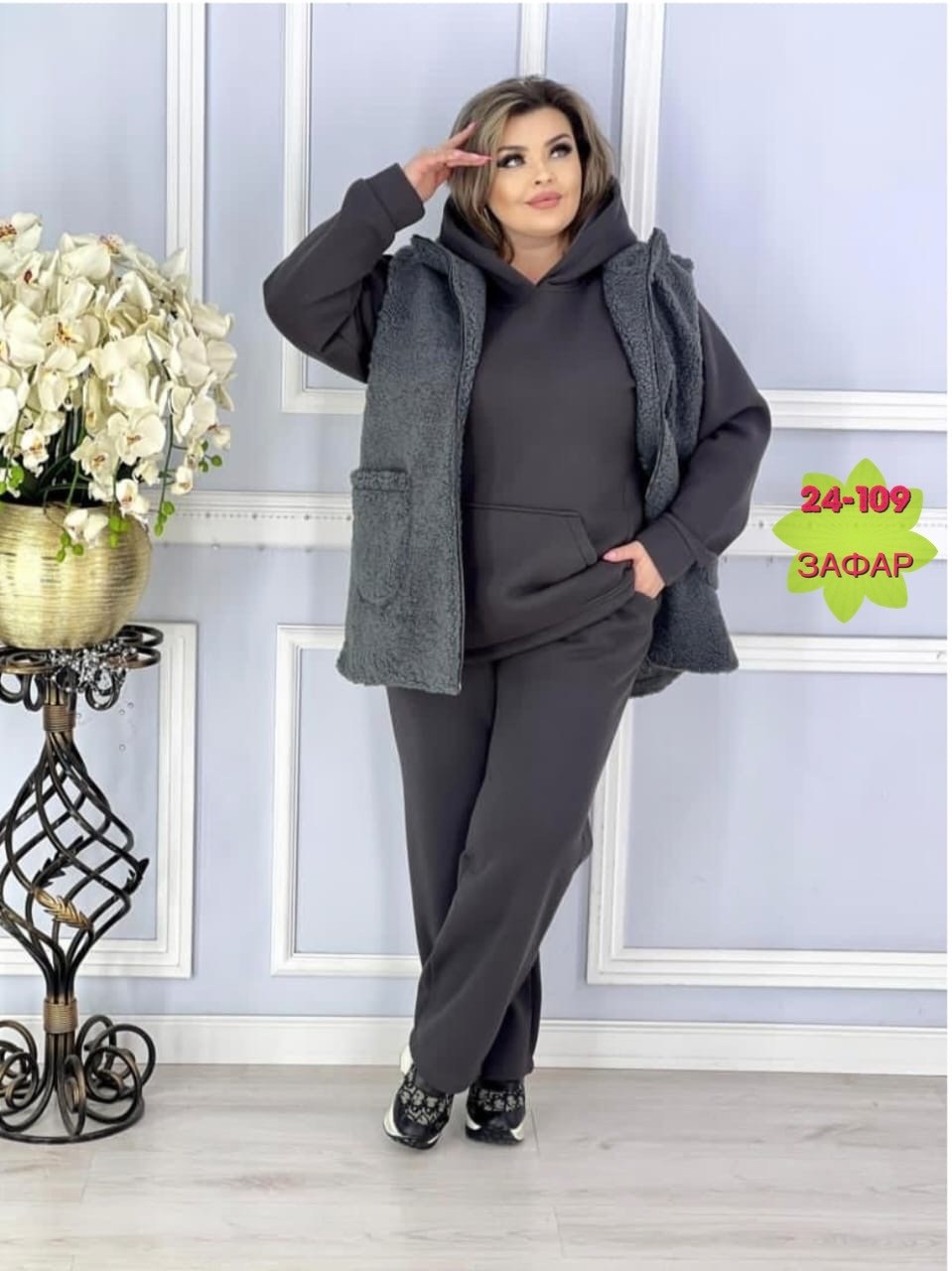 женский костюм тройка,женские костюмы,костюм на флисе,спортивные костюмы женские,теплый костюм