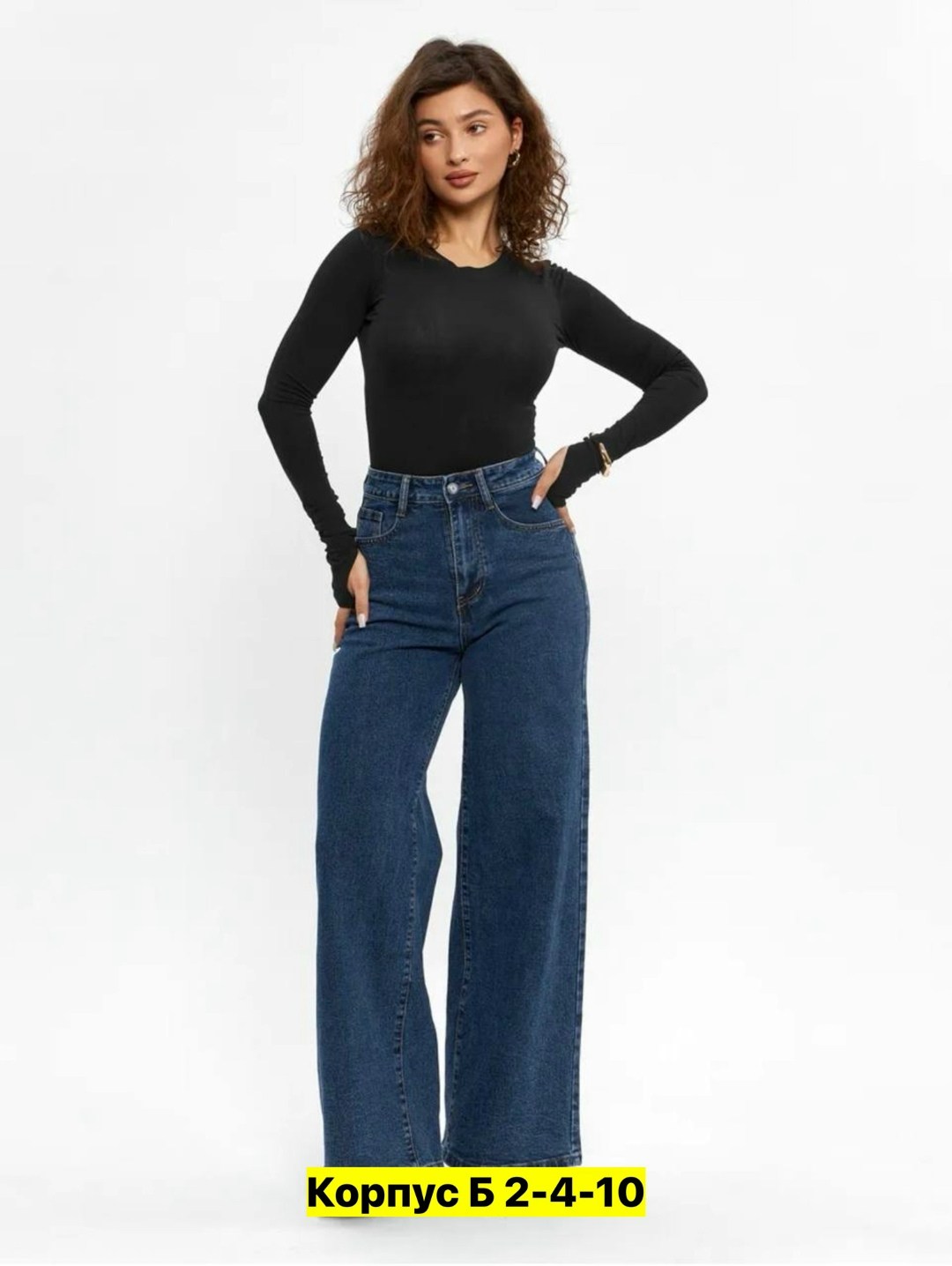 джинсы женские,джинсы палаццо,широкие джинсы женские,брюки джинсы,джинсы