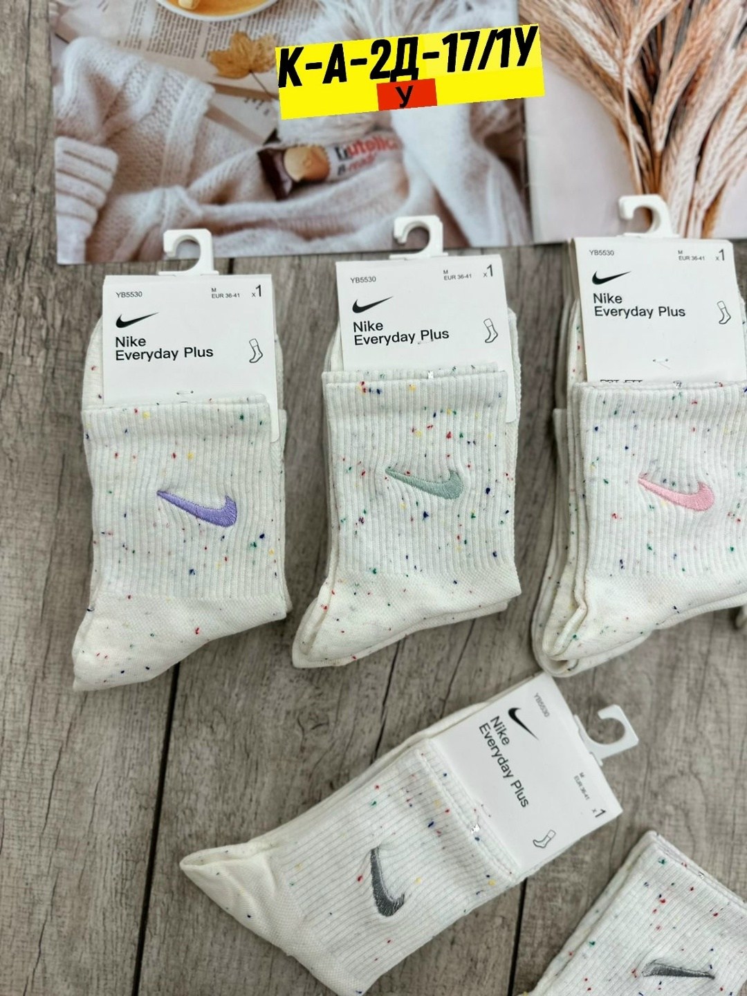 носки женские 10 пар,носки женские хлопковые,носки женские,комплект носки женские,носки женские 12 пар