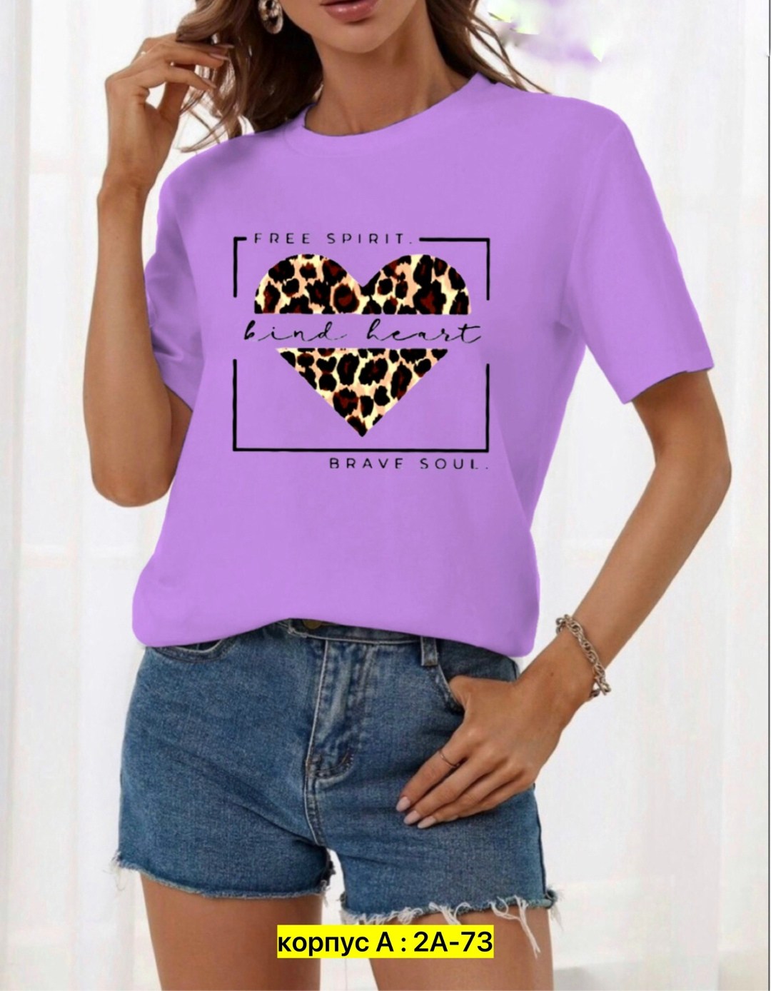 футболки женская,футболки женские оверсайз,футболки оверсайз с принтами,футболки для женщин,футболки и топы
