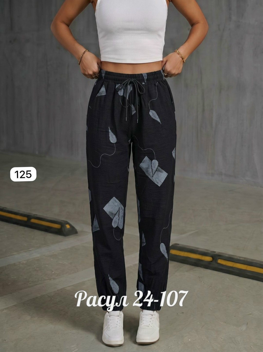 брюки спортивные женские джоггеры штаны baomiks,брюки спортивные женские джоггеры штаны,женские штаны,штаны брюки женские,cпортивные штаны женские