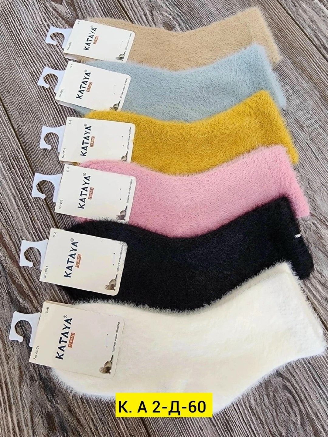 носки женские,носки из норки dmdbs,носки оптом,носки женские теплые,носки теплые зимние