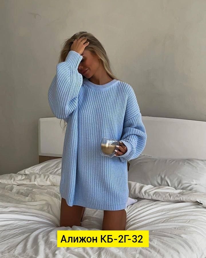 теплый свитер вязаный оверсайз,свитер удлиненная,свитер оверсайз,свитер оверсайз вязаный удлиненный,свитер вязаный оверсайз