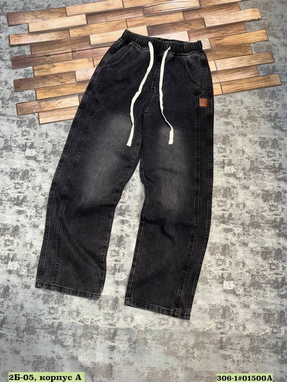 джинсы оверсайз,мужские джинсы,широкие джинсы мужские,джинсовые брюки,джинсы штаны