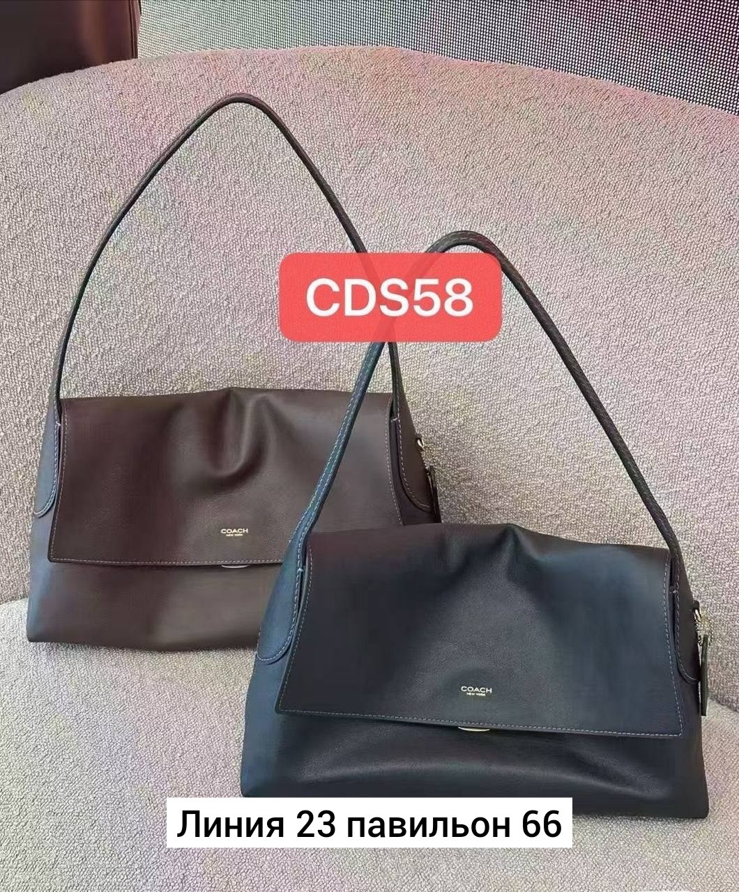 сумка,женская сумка,сумки стильные,сумочка,сумка на плечо