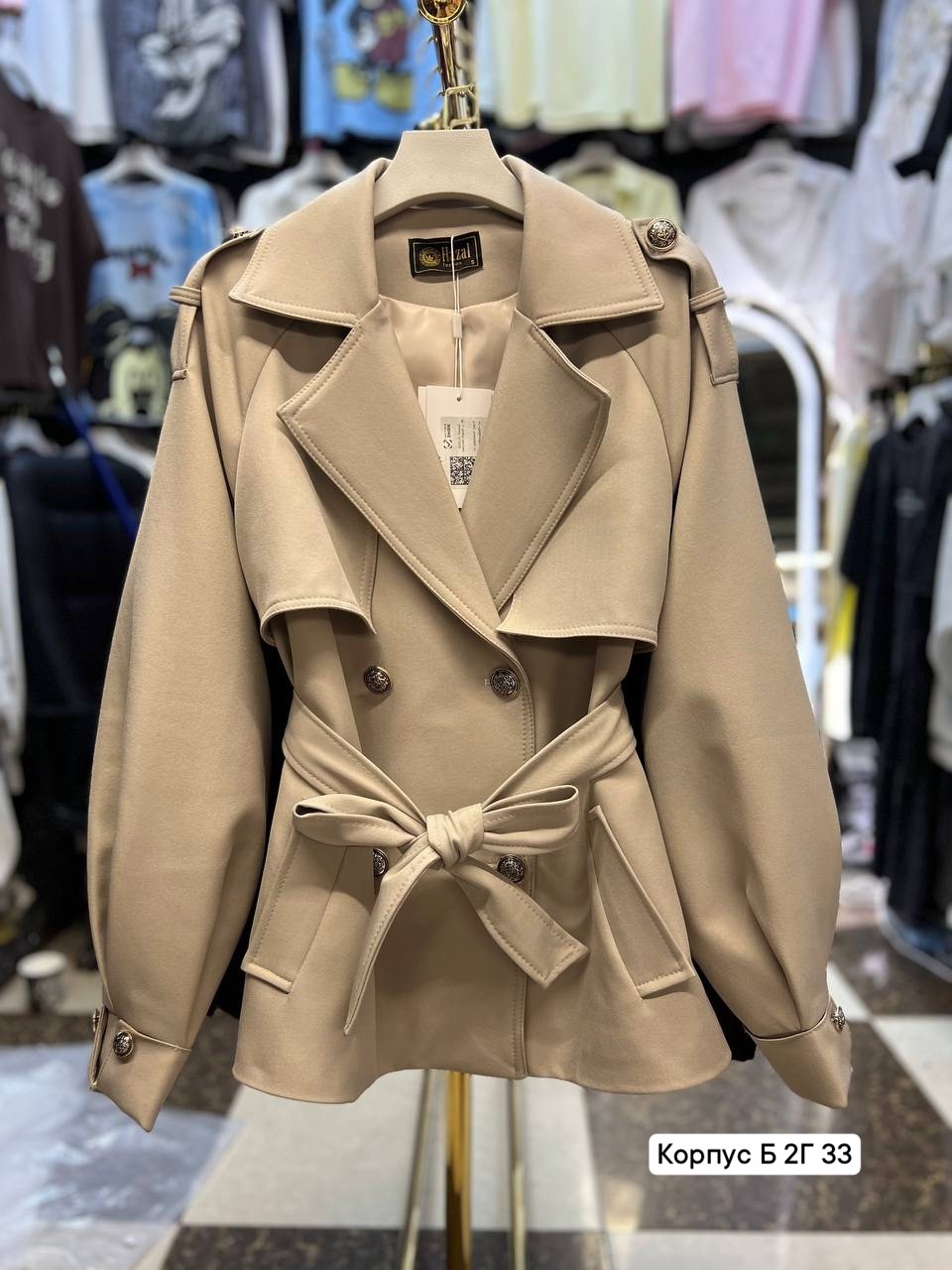 тренч женский,бежевый тренч,тренч,тренч короткий женский,тренч короткий