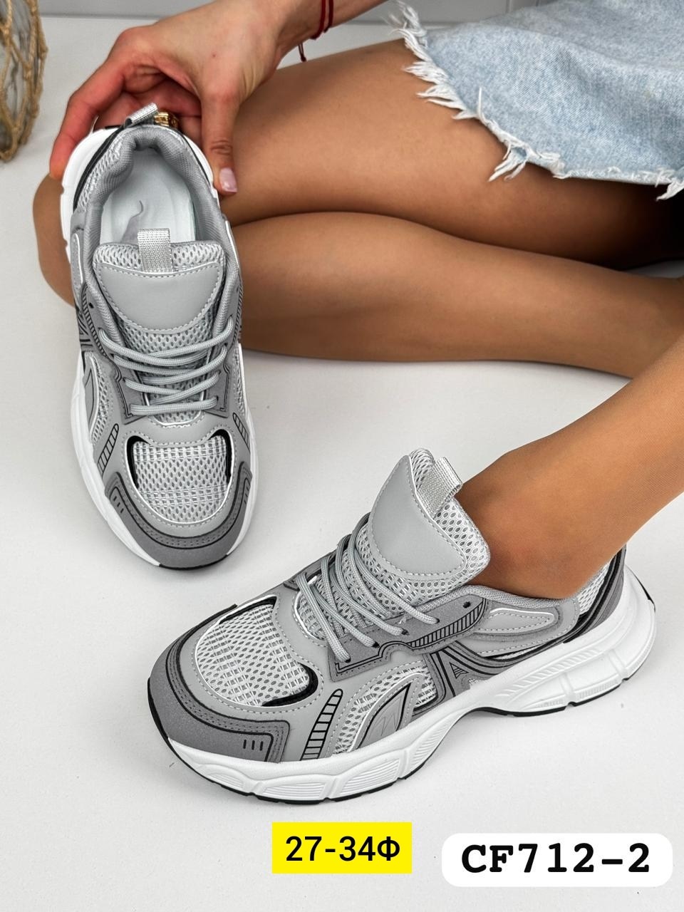 кроссовки женскиe,кроссовки,кроссовки ,кроссовка,повседневные кроссовки