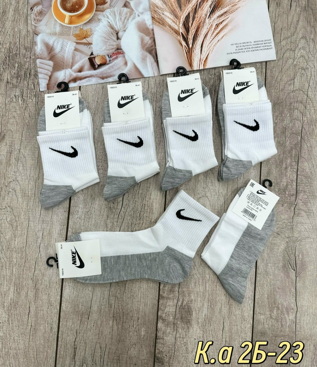 носки мужские 10 пар nike,спортивные носки nike набор средних носков 5 пар,комплект носков nike,мужские носки nike,носки nike