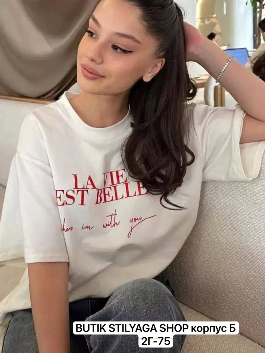 футболки женская,футболке,стильная футболка,оверсайз футболка
