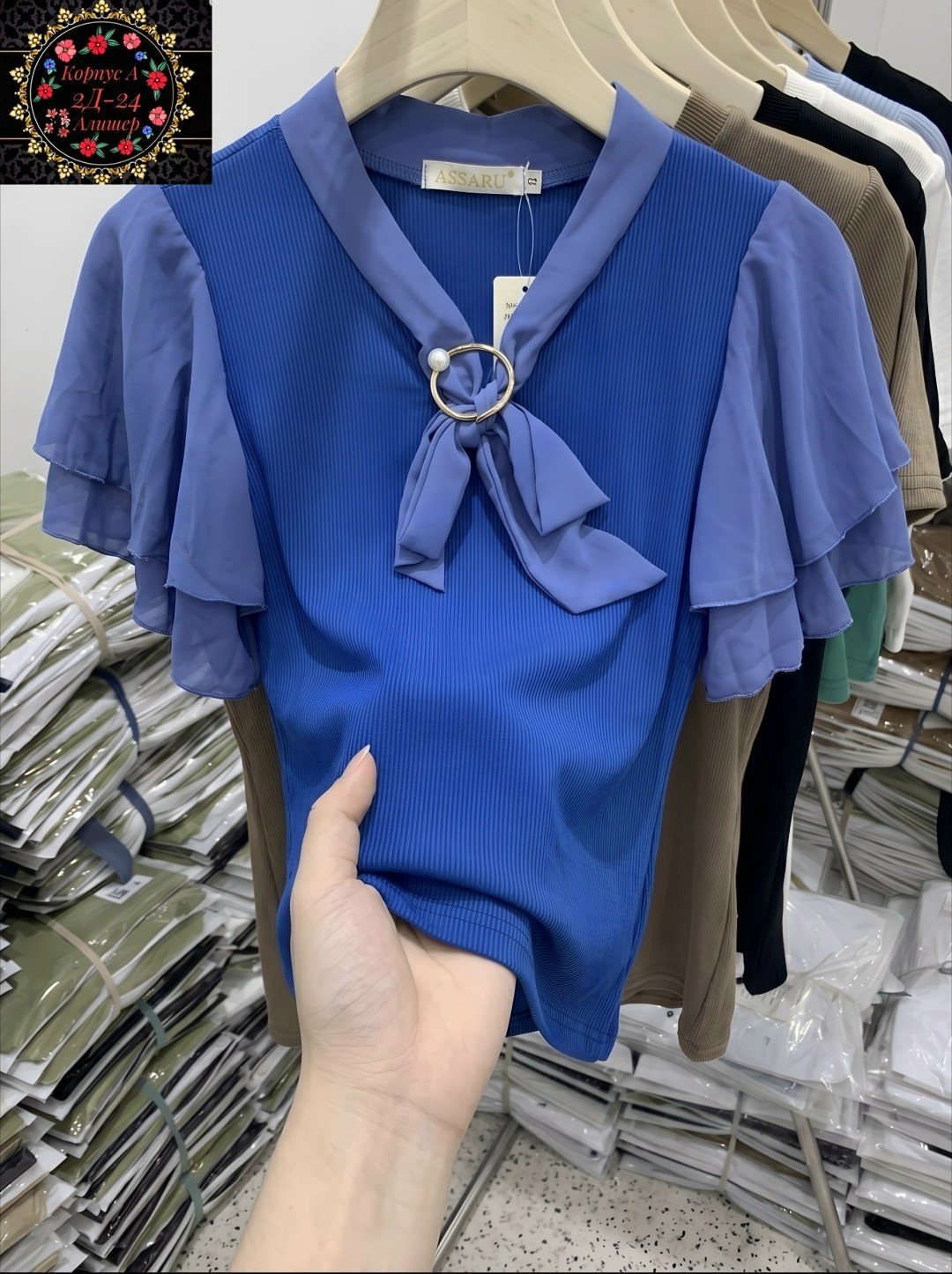 элегантная блуза,блузка стильная,блузки женские,повседневная блуза,модные блузы