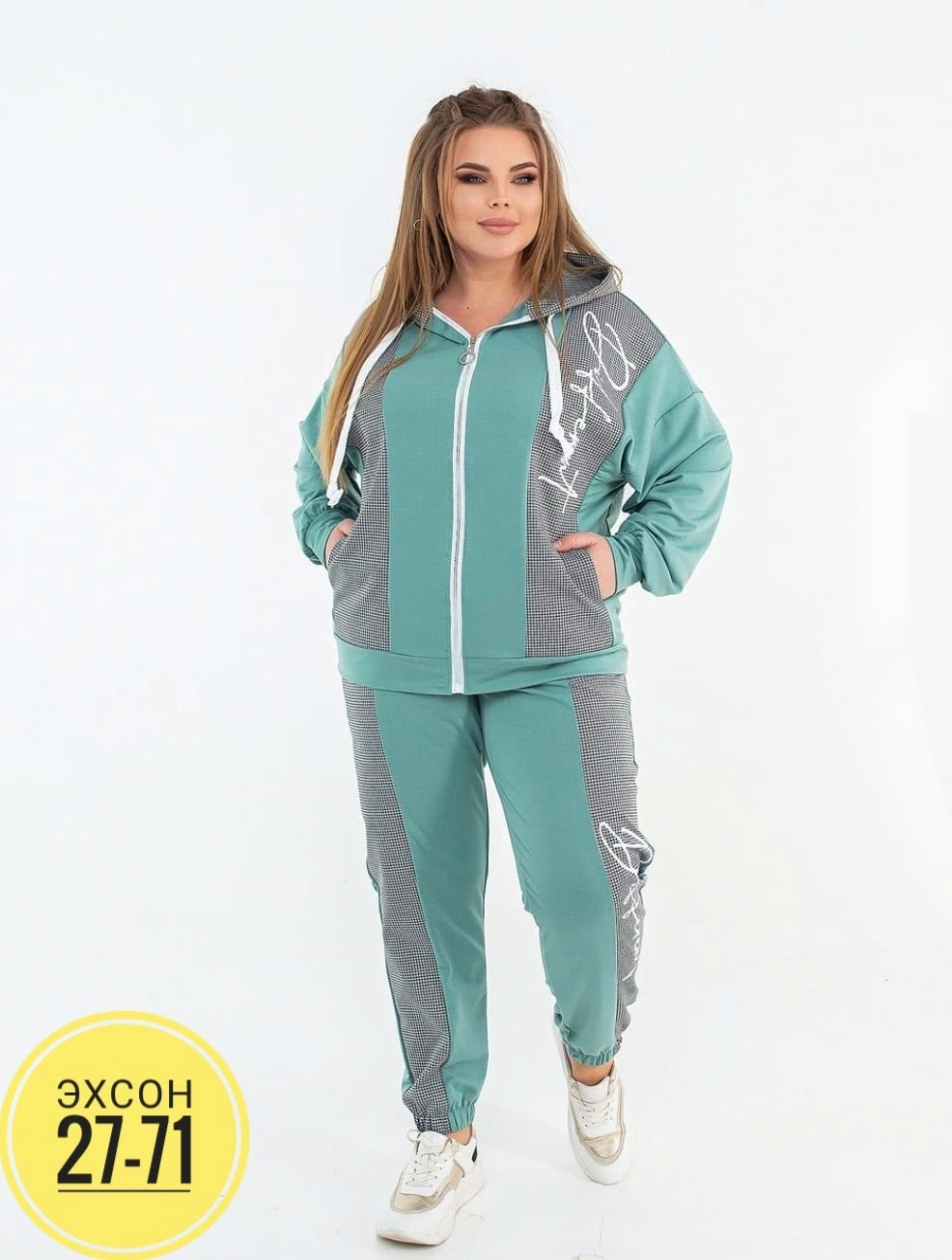 спортивные костюмы женские,женский спортивный костюм больших размеров,костюм женские спортивные костюмы,cпортивный костюм больших размеров,костюм женский спортивный на флисе