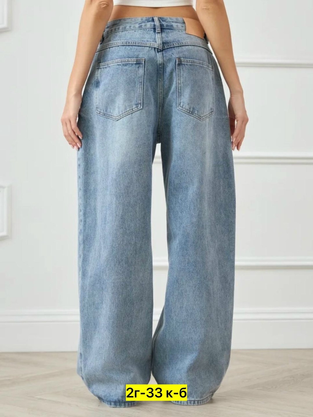 женские джинсы,джинсы широкие,широкие джинсы женские,джинсы брюки,джинсы