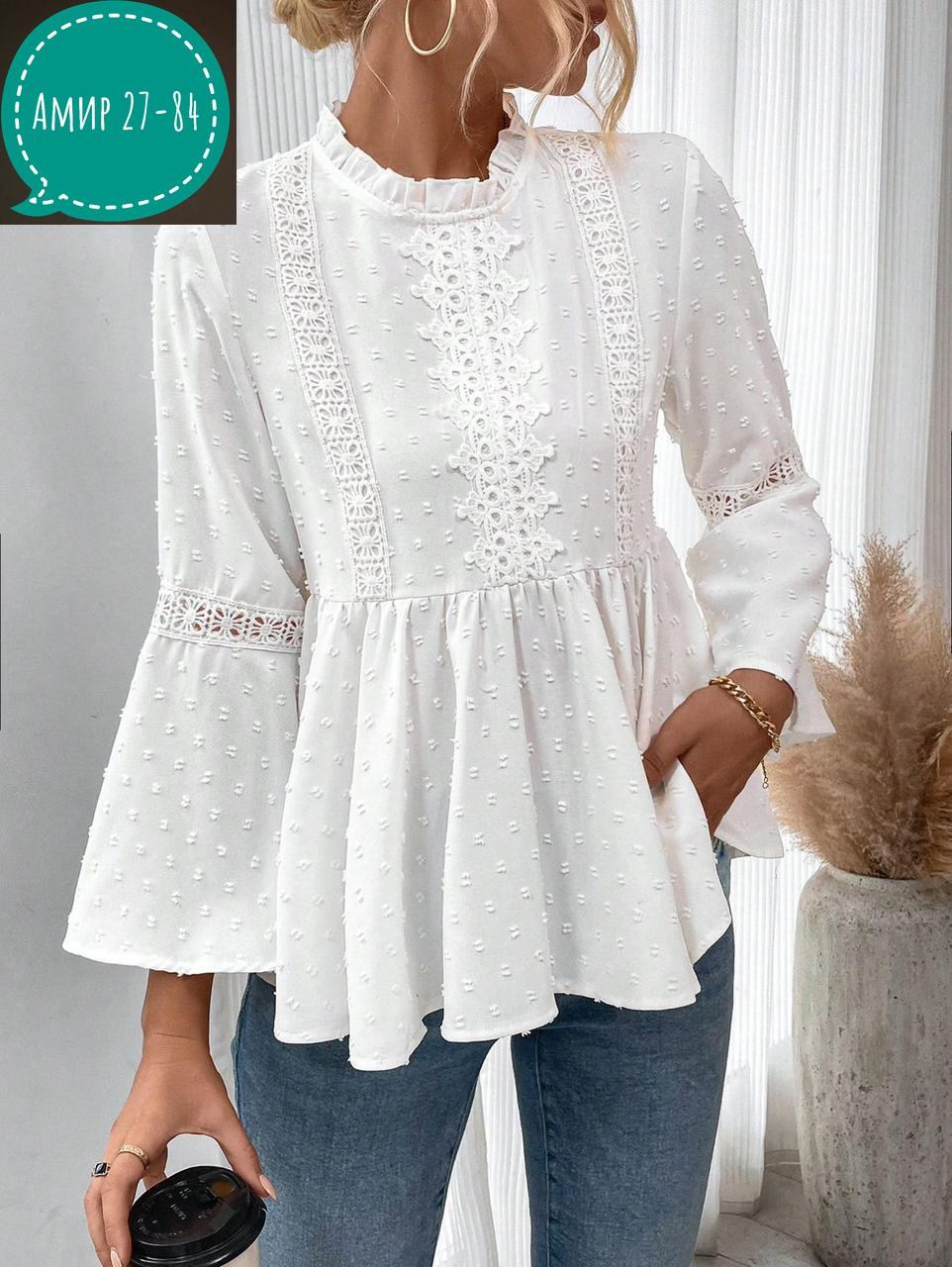 блузка стильная,блузка кружевная,женская блузка,блузка модная,блуза