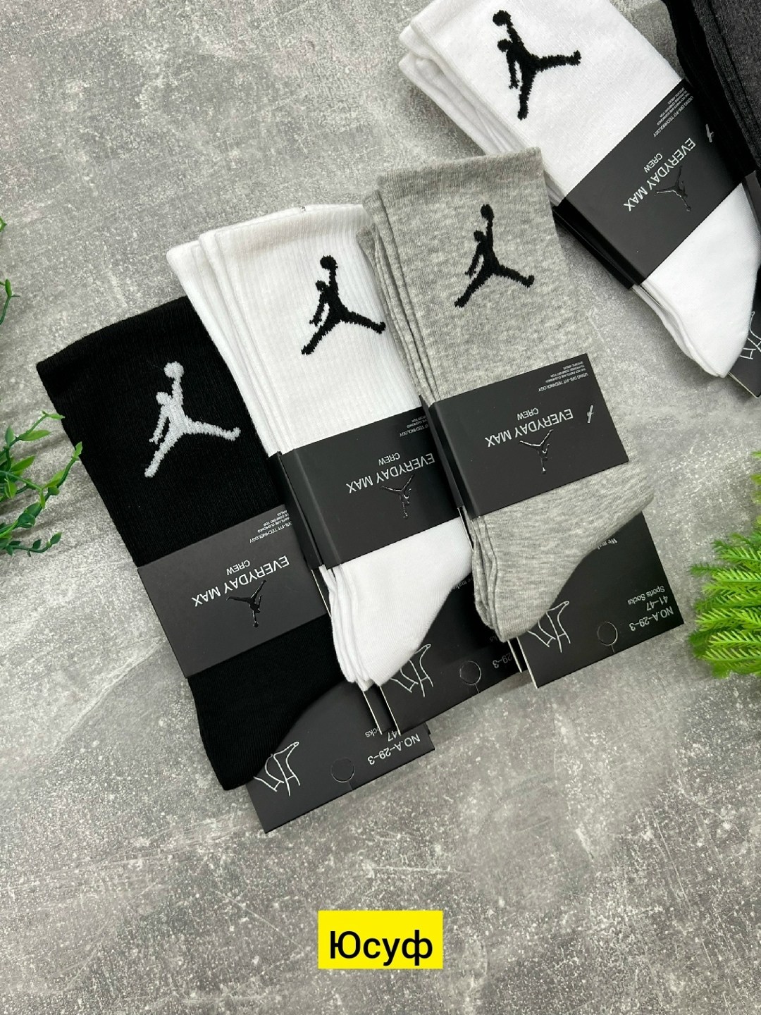 мужские носки,комплект носки мужские,носки спортивные,носки комплект,носки спортивные мужские