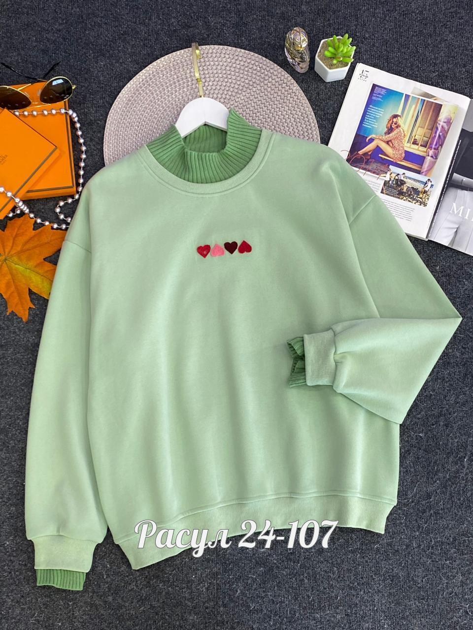 женская кофта,свитшот женский,толстовка кофта,повседневный свитшот,кофта водолазка