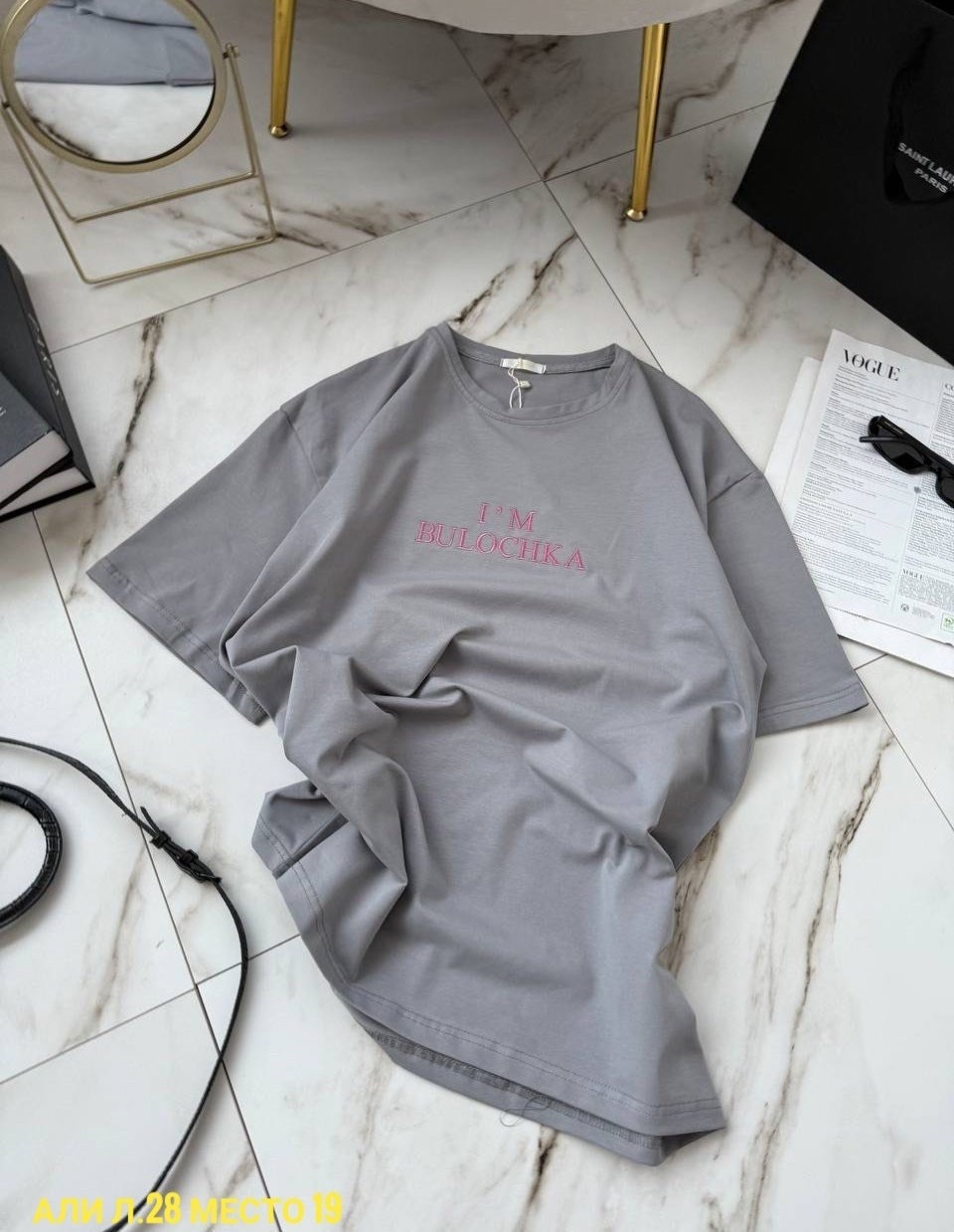 футболка женская,футболки женская оверсайз,футболки оверсайз,футболка,футболки оверсайз с принтами