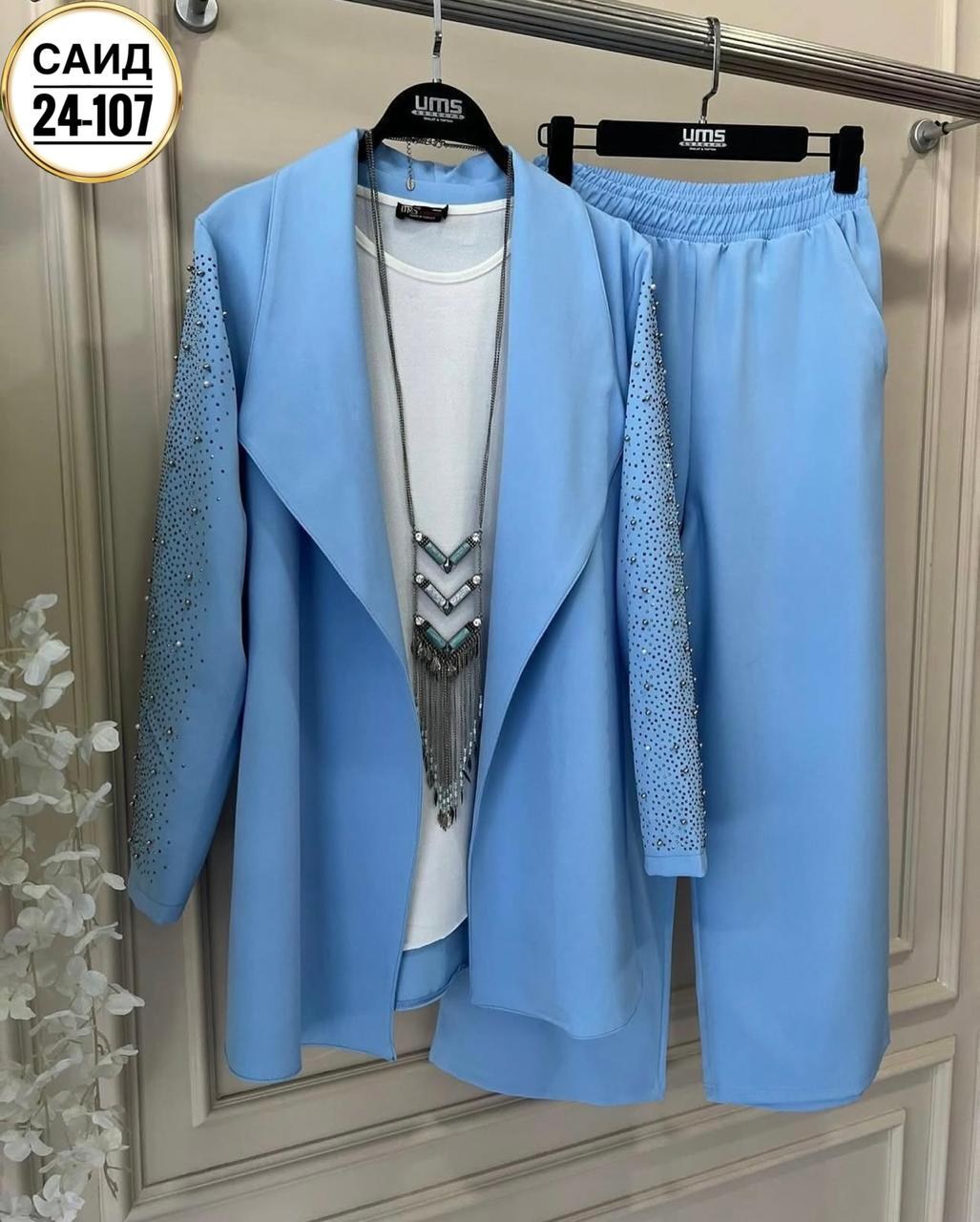 костюм тройка женский,женские костюмы,брючный костюм из прошвы,брючный костюм,костюм голубой