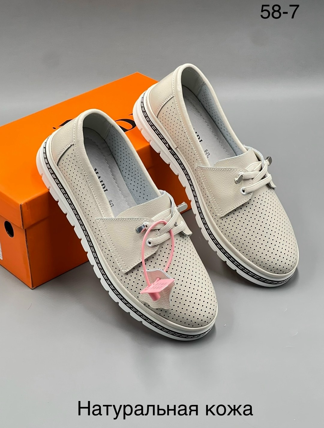 ,мокасины женские,белые мокасины с перфорацией,мокасины с перфорацией,мокасины летние с перфорацией натуральная кожа