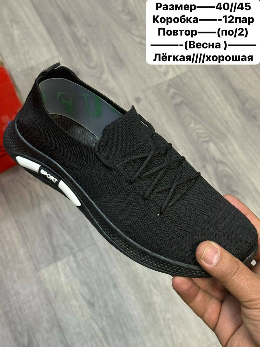 мужские кроссовки,кроссовки,кроссовка мужской,летние мужские кроссовки,кроссовки для мужчин