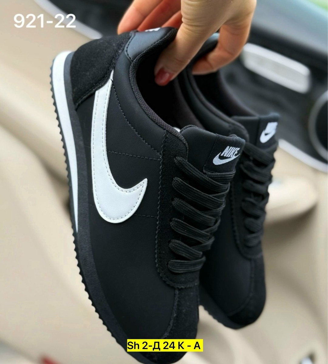 кроссовки мужские nike cortez,nike cortez кроссовки,кроссовки мужские nike,cortez кроссовки,кроссовки nike classic cortez leather