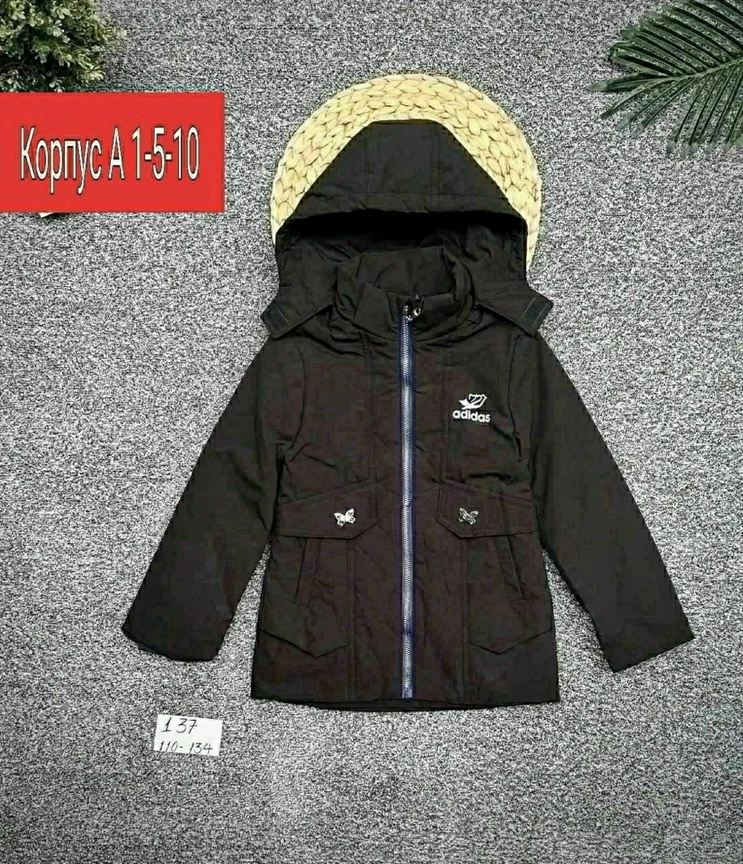 куртка демисезонная,куртка детская, детские куртки весна,демисезонная куртка для девочек,куртка детский