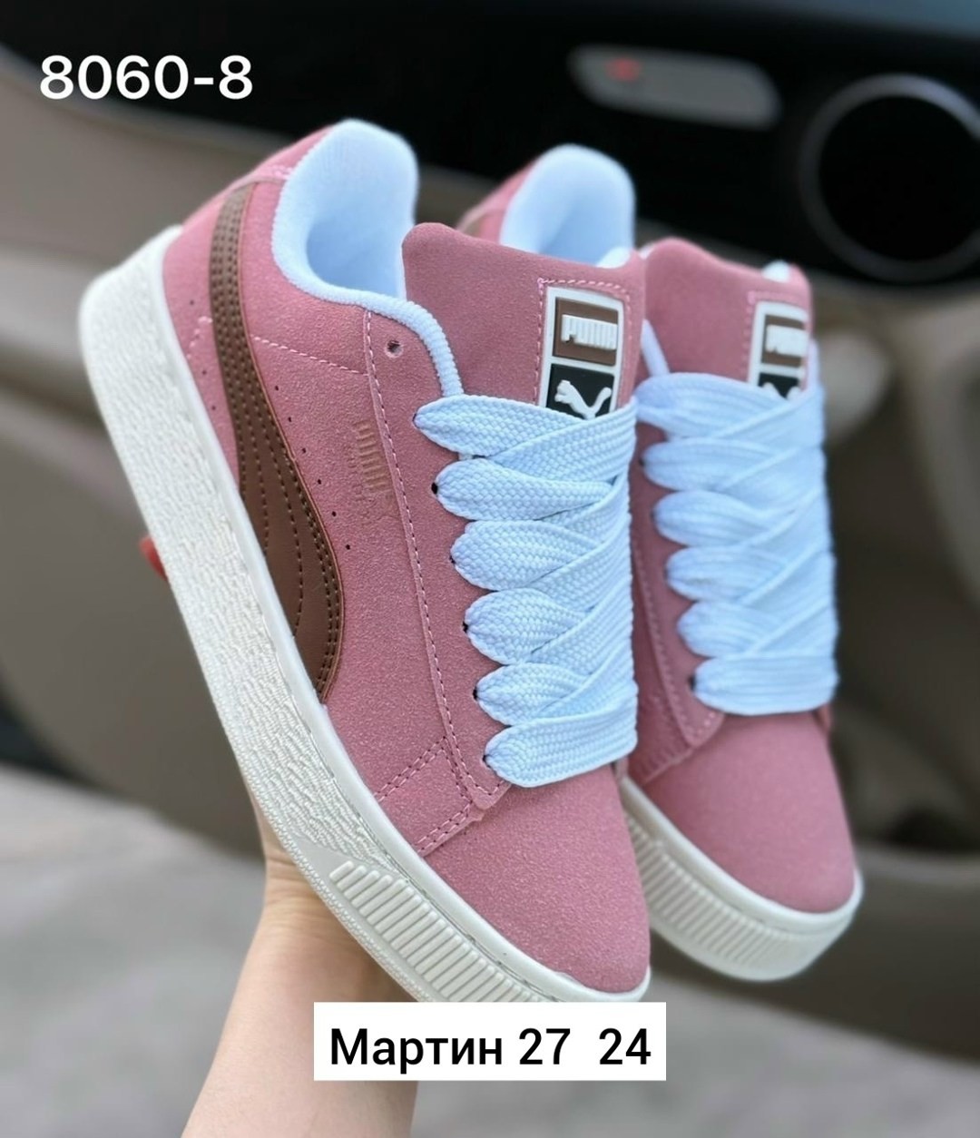 кроссовки женские puma,кроссовки puma,кроссовки puma suede xl,кеды женские puma,кроссовки женскиe