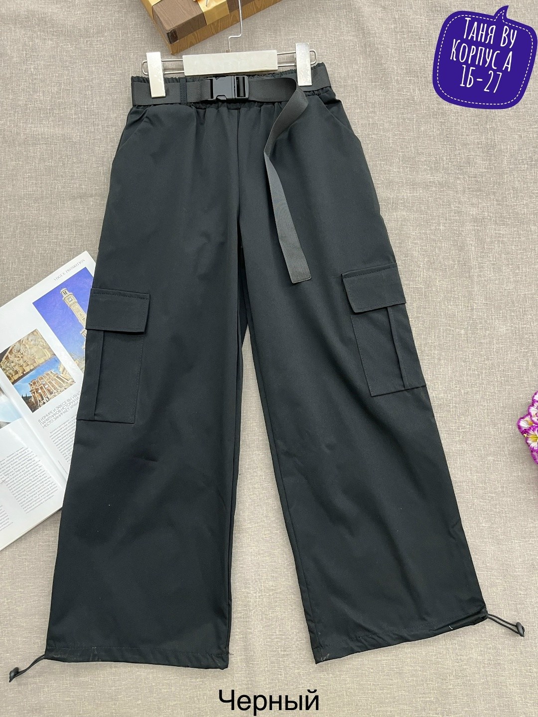 брюки женские карго,брюки карго,карго брюки широкие,брюки модные,брюки для девочек