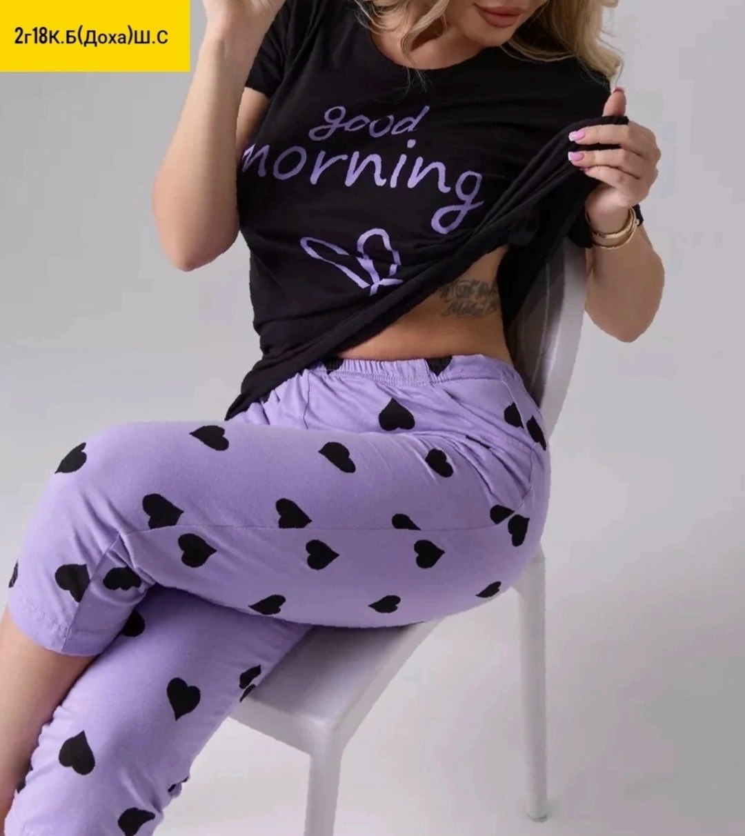 пижама женская со штанами домашняя,женская пижама с бриджами,комплект домашней одежды пижама,домашняя одежда пижама женская со штанами,пижама хлопковая со штанами одежда для дома