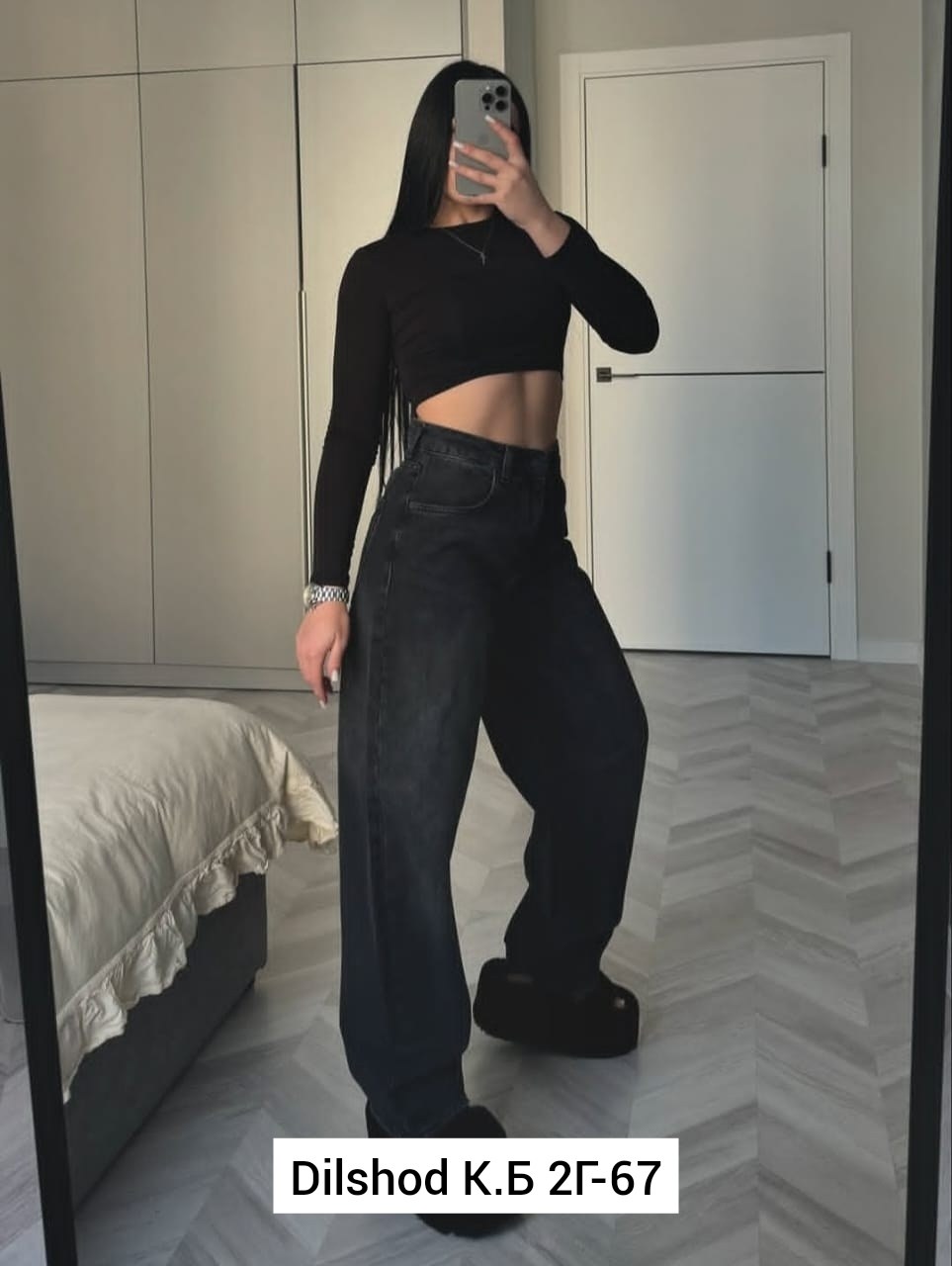 джинсы широкие,женские джинсы,широкие женские джинсы,широкие джинсы трубы женские,брюки джинсы