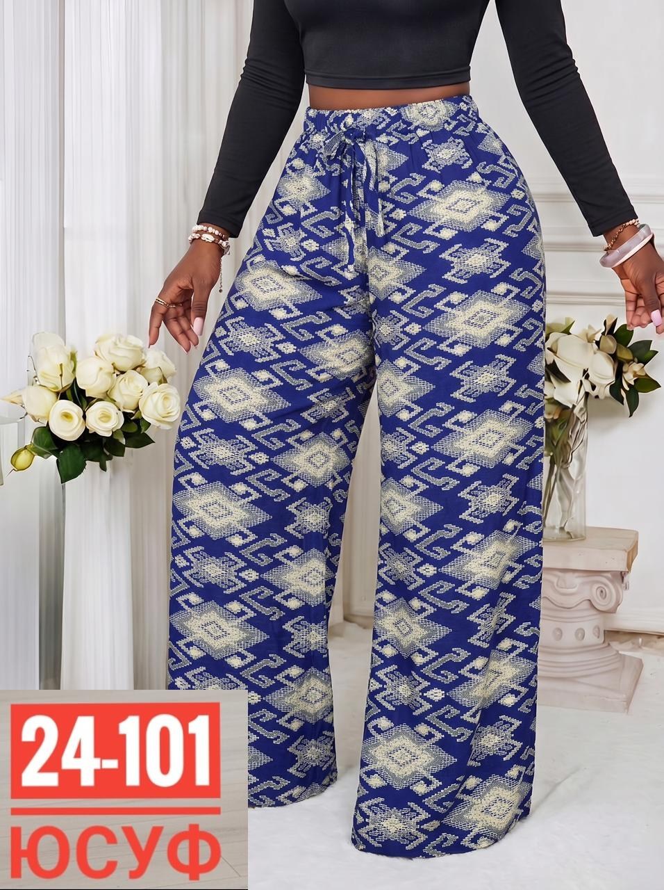 леопардовые брюки,брюки с леопардовым принтом,леопардовые штаны,женские брюки с широкими штанинами с леопардовым принтом,широкие брюки с леопардовым принтом