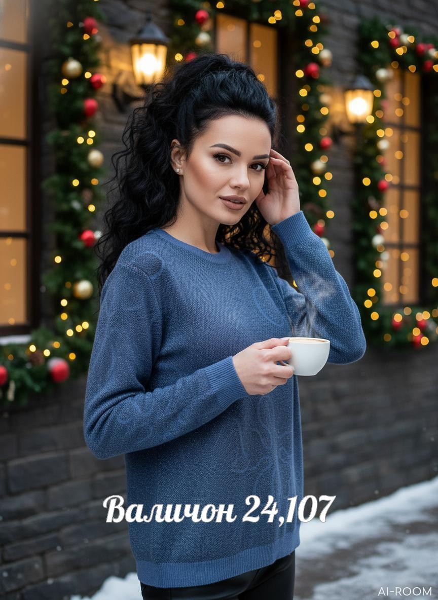 кофта женская,теплая кофта,стильная кофта,свитер женский кофта,свитер кофта