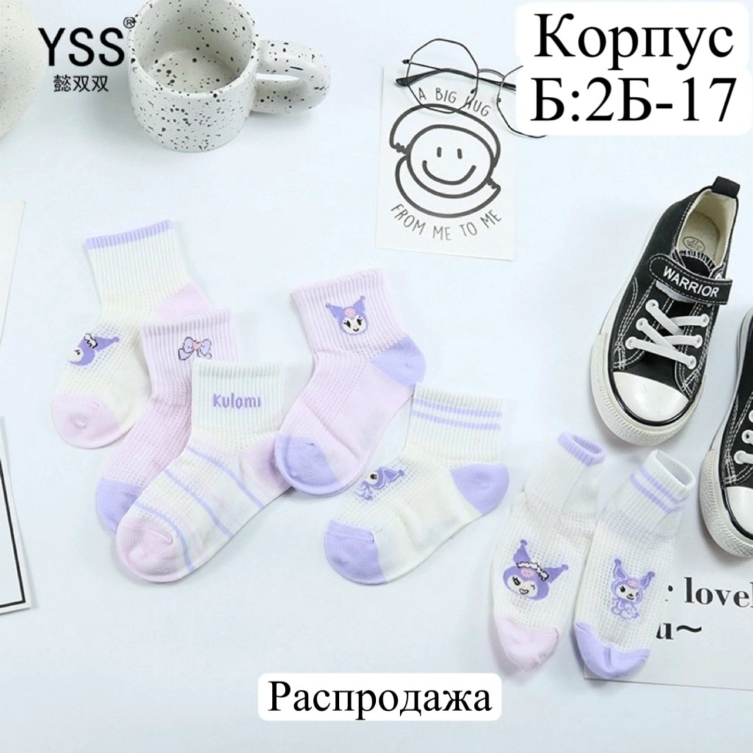 носки детские для девочек 5 пар,детские носки для девочек,geg3158(2) носки для девочек (2 пар в кор.),носки для девочек 5 пар,носки хлопковые детские с рисунком набор 5 пар