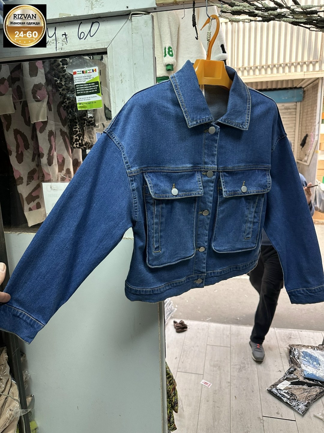 джинсовая куртка,джинсовая куртка женская,джинсовая курточка,модные джинсовые куртки,куртка укороченная джинсовая