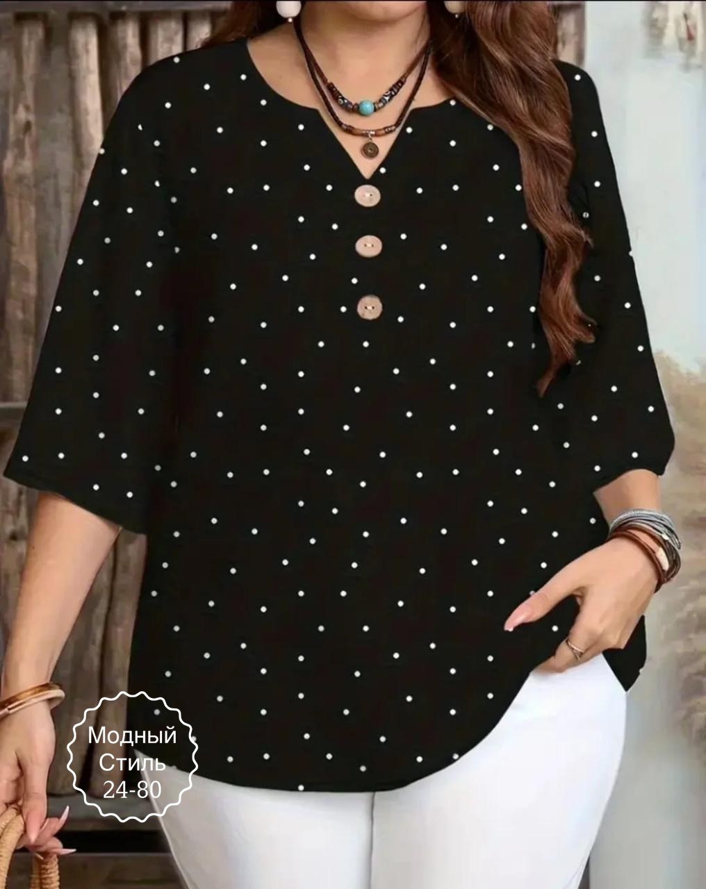 блузка женская,женская кофта,блузка женская модная,женская кофточка,повседневная блуза