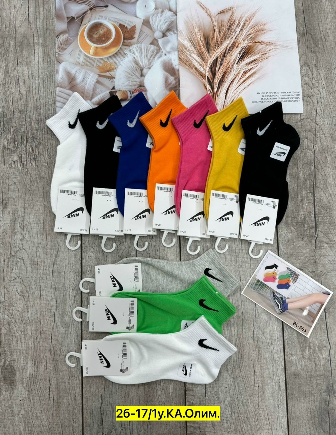 комплект носки женские,носки женские,носки комплект,комплект носков nike,носки женские 10 пар