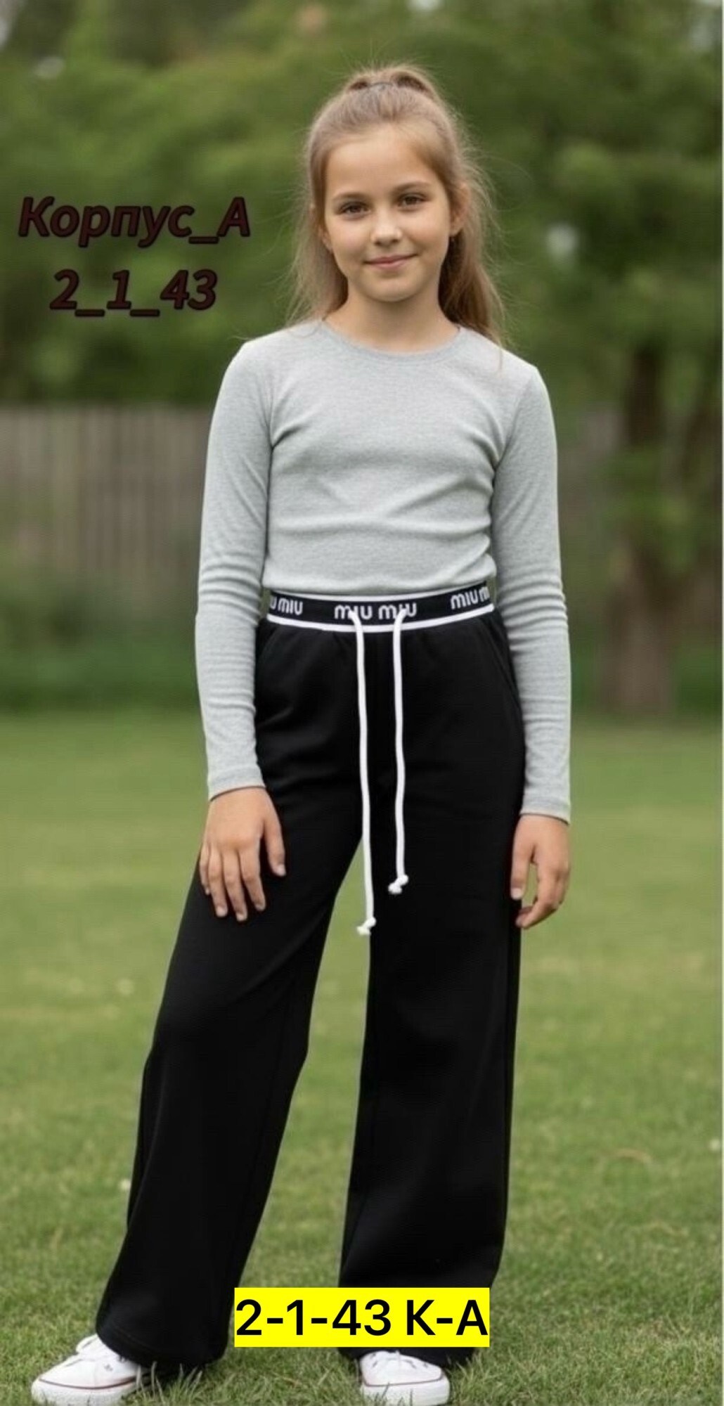 широкие брюки,штаны брюки,штаны для девочек,брюки для девочек,брюки палаццо для девочек