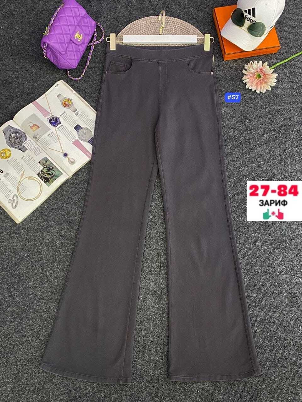 женские брюки,брюки джинсы,джинсы женские,джинсы клеш от колена с высокой посадкой стрейч laminia,джинсы штаны