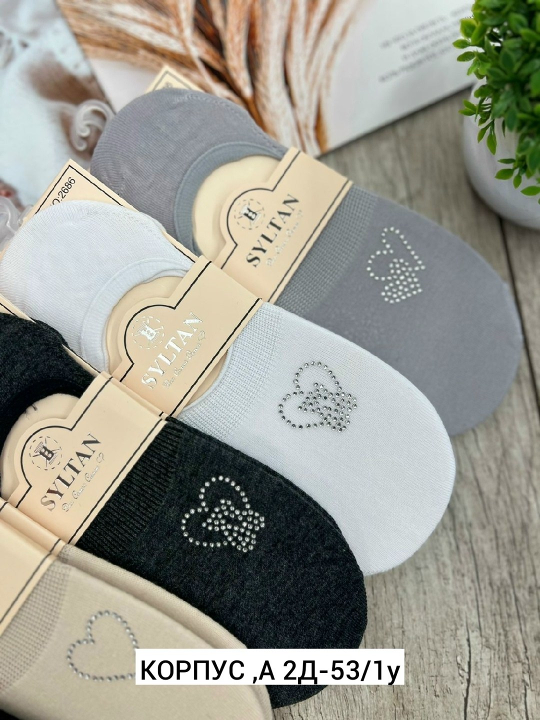 носки султан женские,носки мужские,комплект носки мужские,носки женские комплект,носки женские