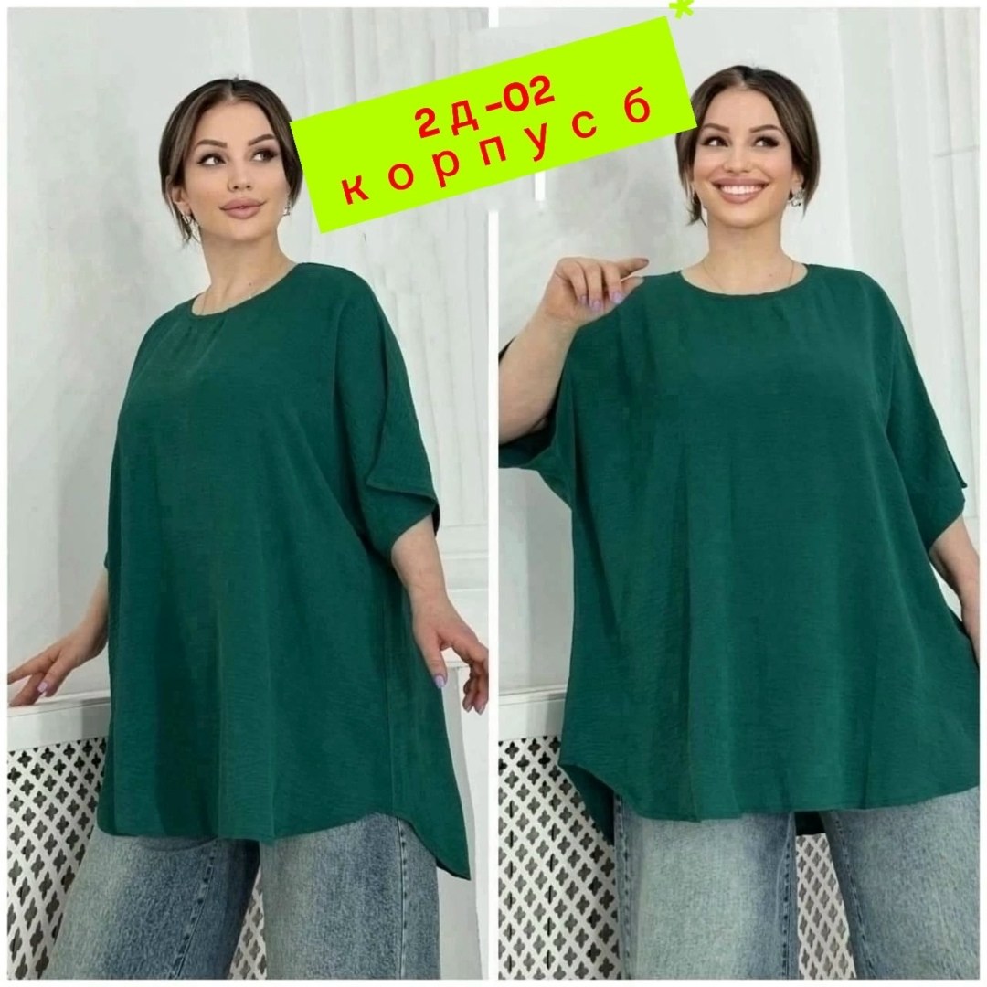 блузка женская,кофта женская,женские блузки больших размеров,туника женская,блузка shushop