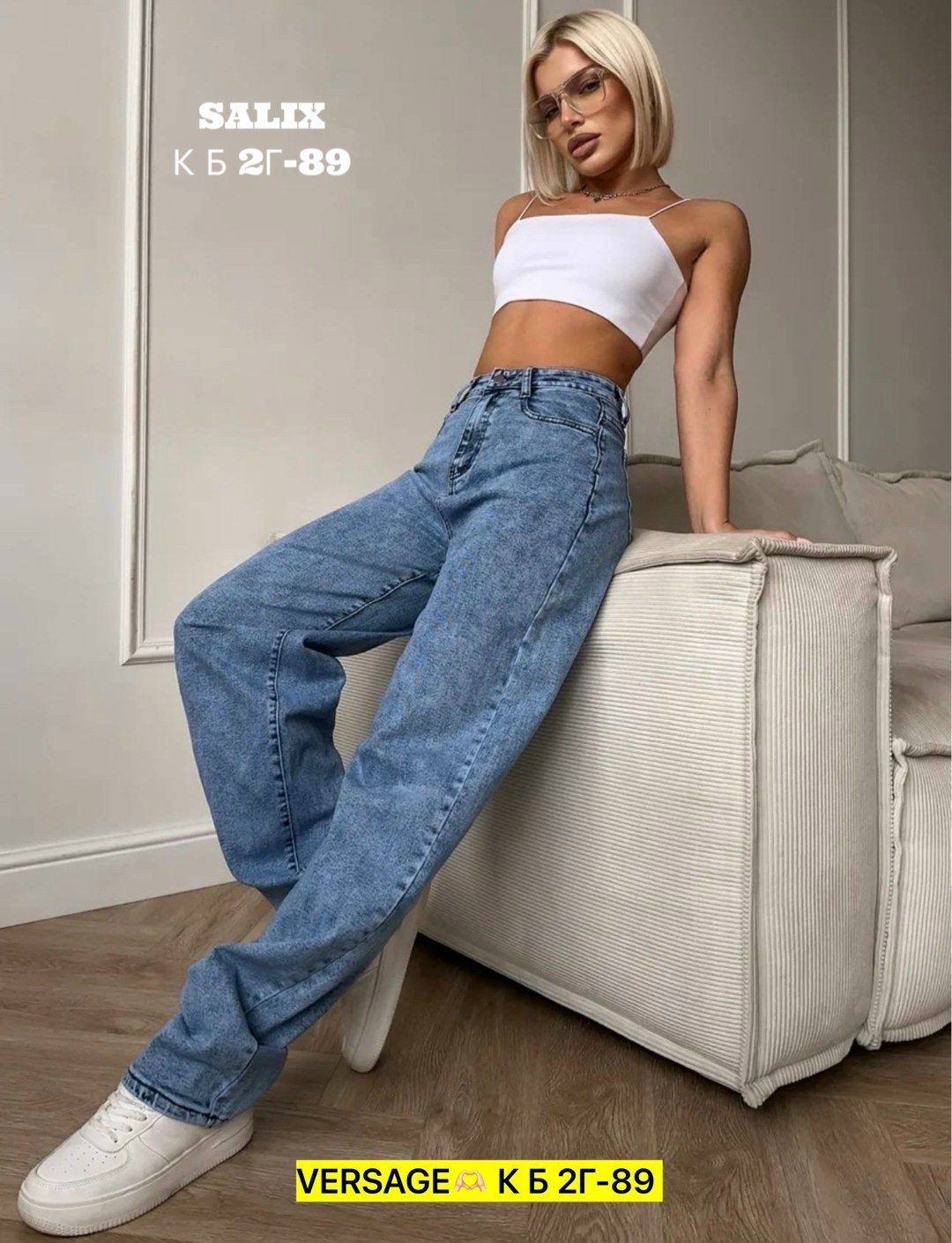 джинсы женские,джинсы женские широкие,джинсы широкие,джинсы модные,джинсы 2025 женские