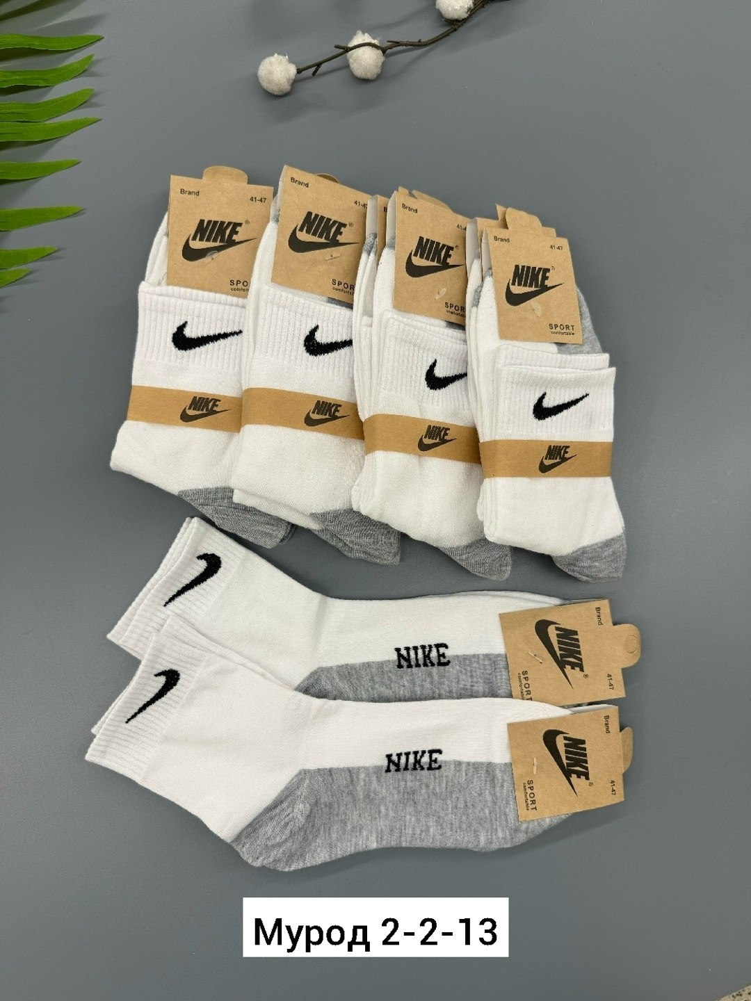 комплект носков nike,носки мужские,носки мужские спортивные,носки спортивные мужские женские,комплект носки мужские