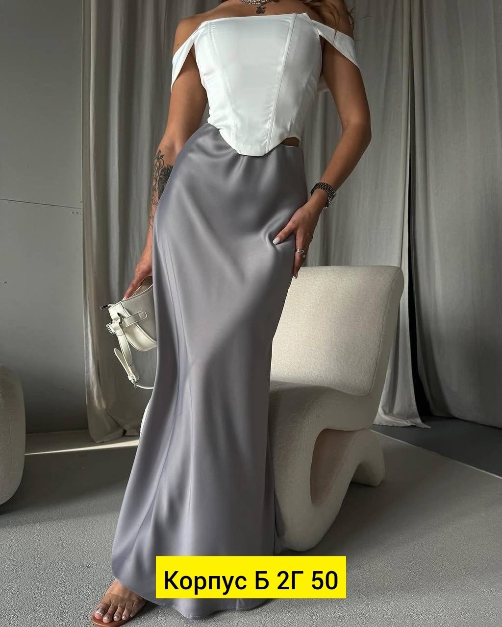 женский стиль,элегантные наряды,атласная миди юбка для женщин высокая талия,атласная миди -юбка,костюм с юбкой