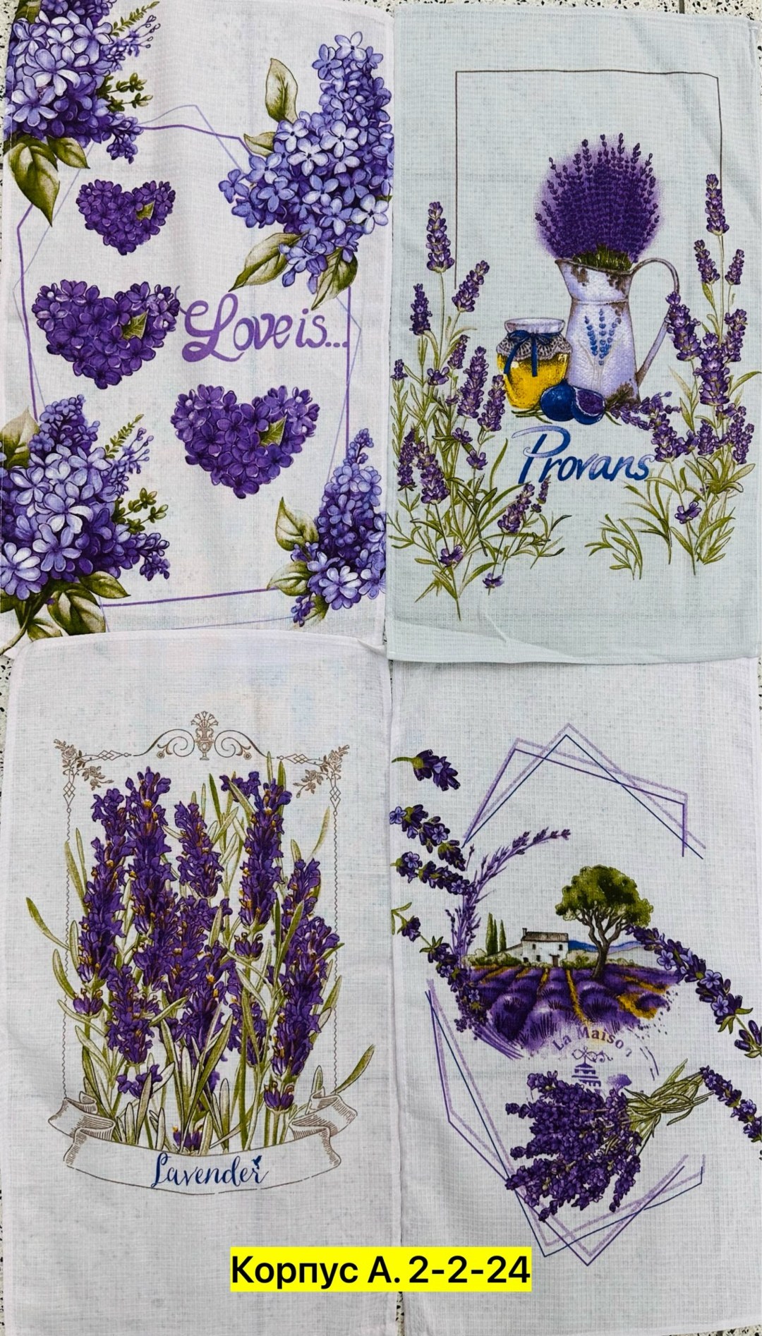 кухонные полотенца лаванда,набор кухонные полотенец,полотенца для кухни,кухонное полотенце,набор полотенец для кухни