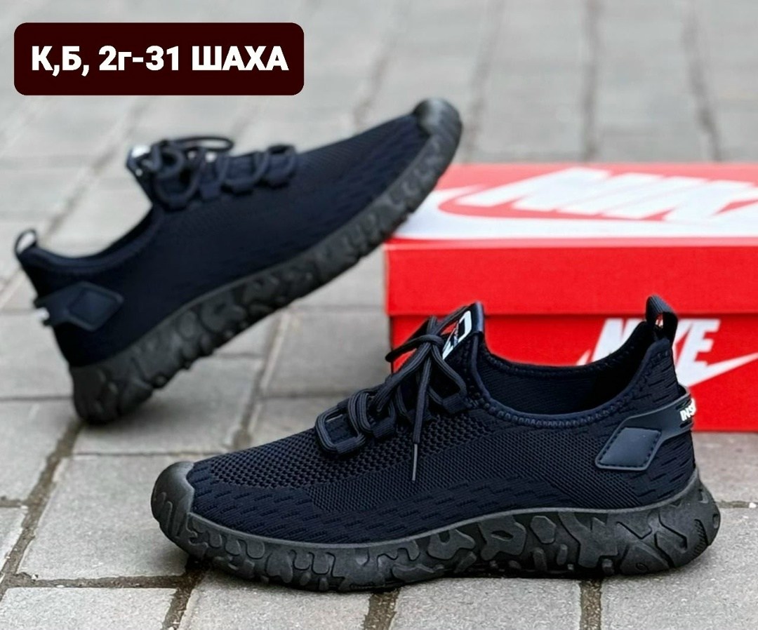 ,кроссовка мужской,кроссовки для мужчин,мужские кроссовки, спортивная