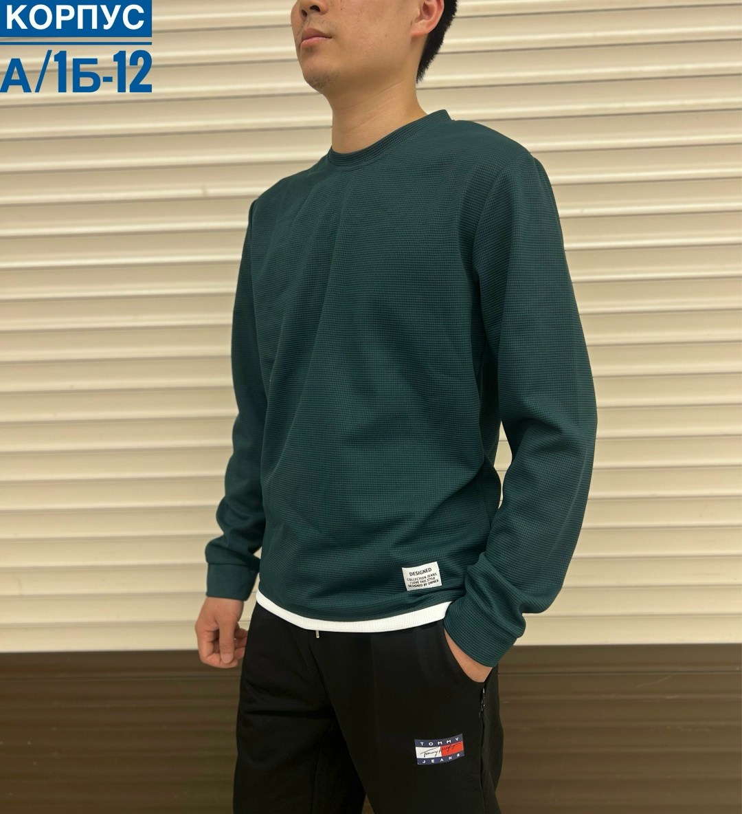 джемпер,мужские свитшоты,мужская кофта,свитшот мужская,джемпер базовый