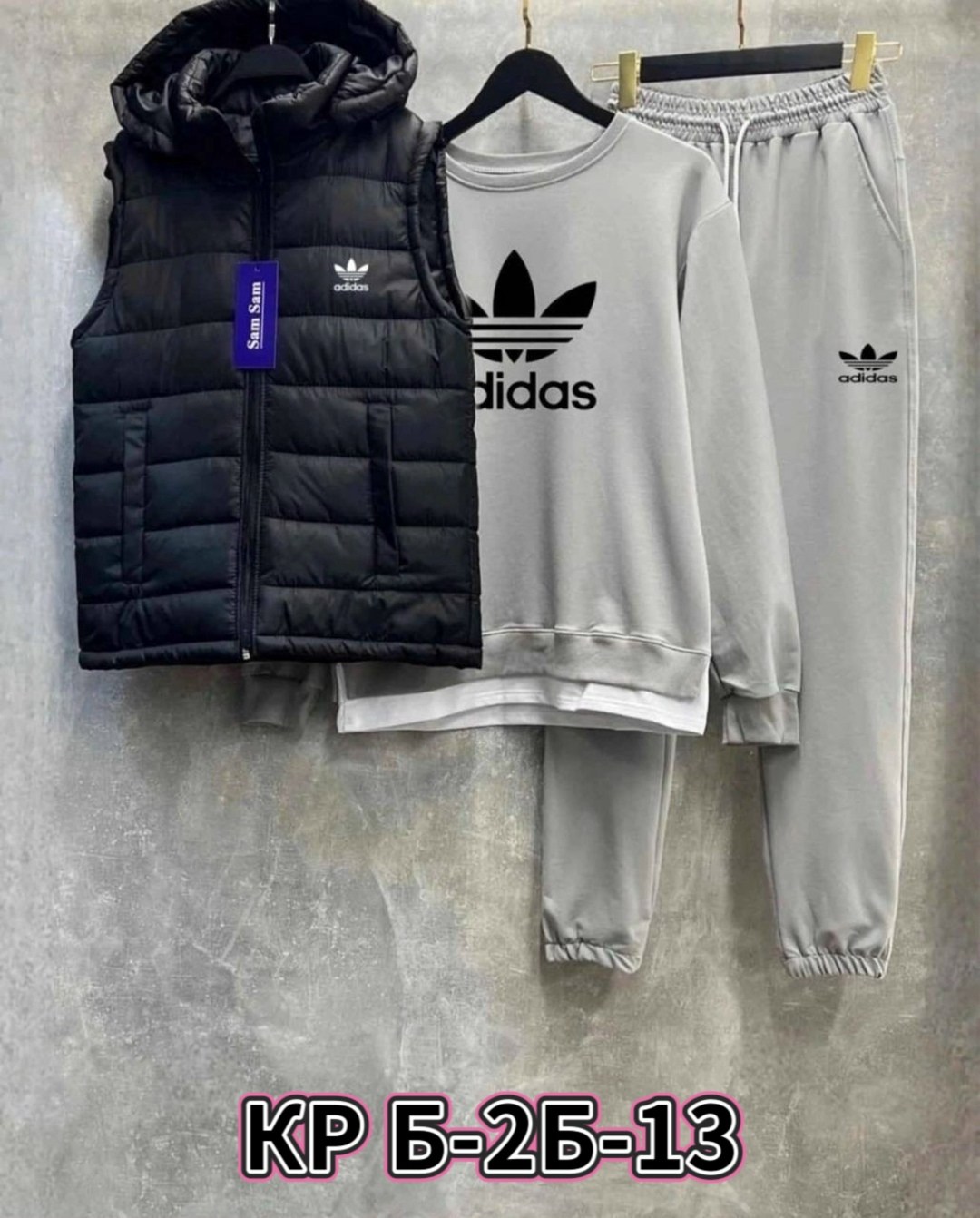 костюм спортивный мужской,костюм тройка адидас,спортивные костюм,спортивный костюм тройка с жилеткой,спортивные костюмы адидас
