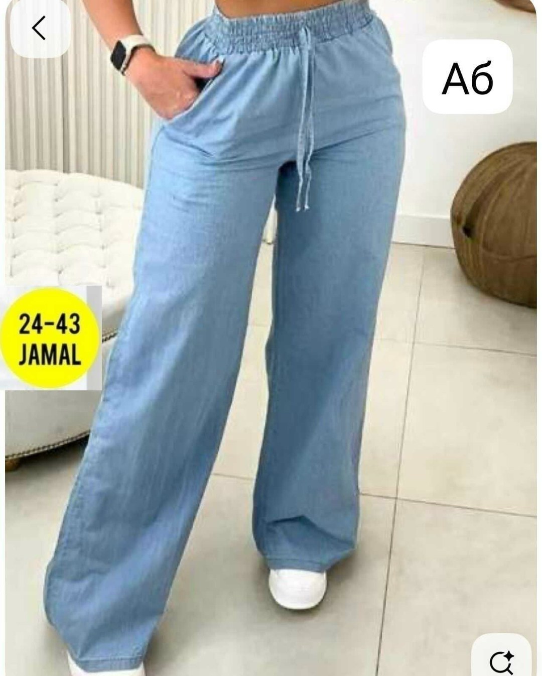 джинсовые брюки,джинсы широкие,брюки джинсы,джинсы женские широкие,широкие брюки